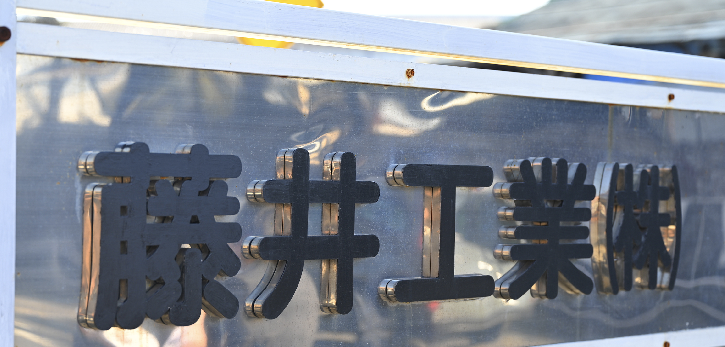 メインビジュアル